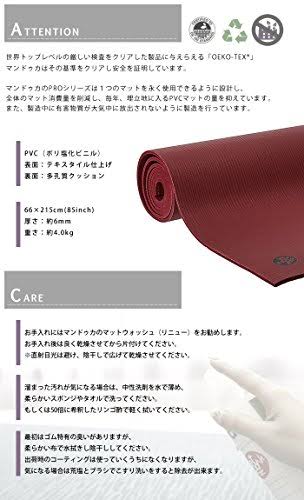 Black Yoga Mat Pro O169117