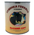 Beef With Broth Canned Meat, 800G (3 Pack) K131581