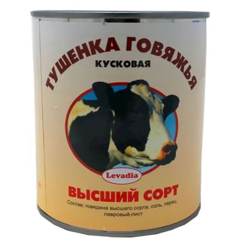 Beef With Broth Canned Meat, 800G (3 Pack) K131581