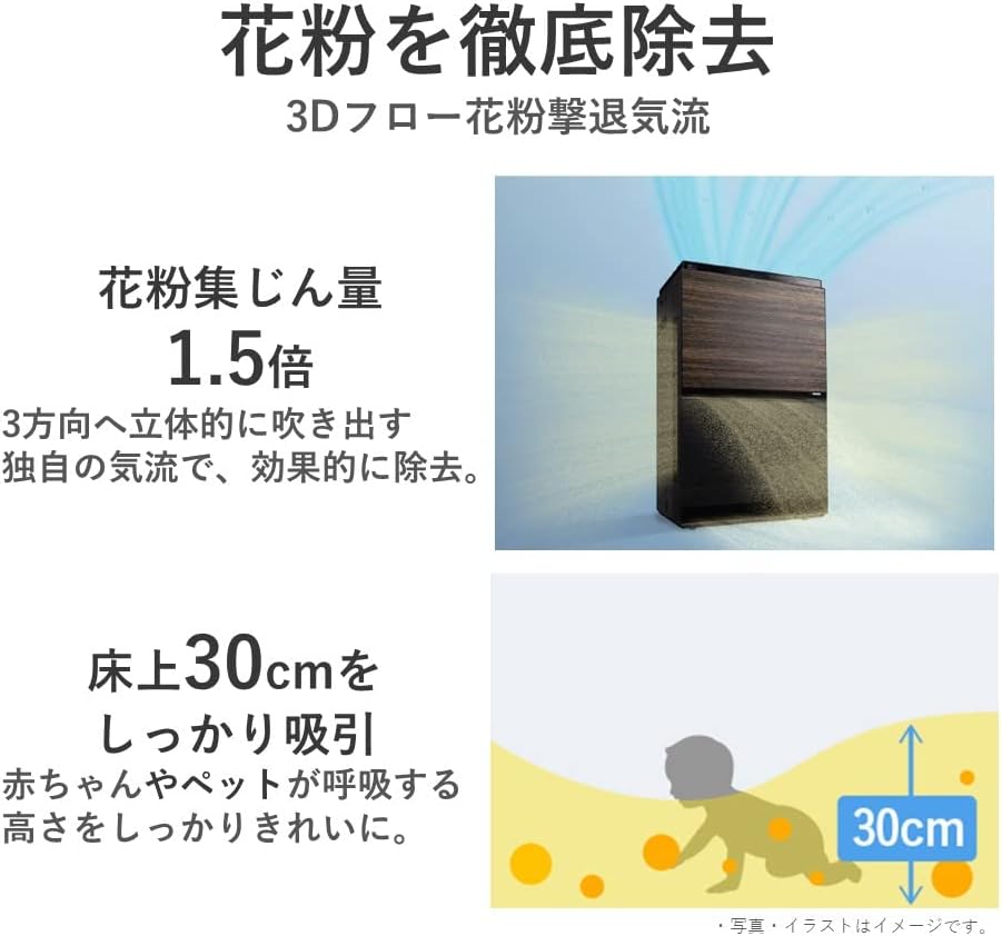Black Humidifier Air Purifier S2868