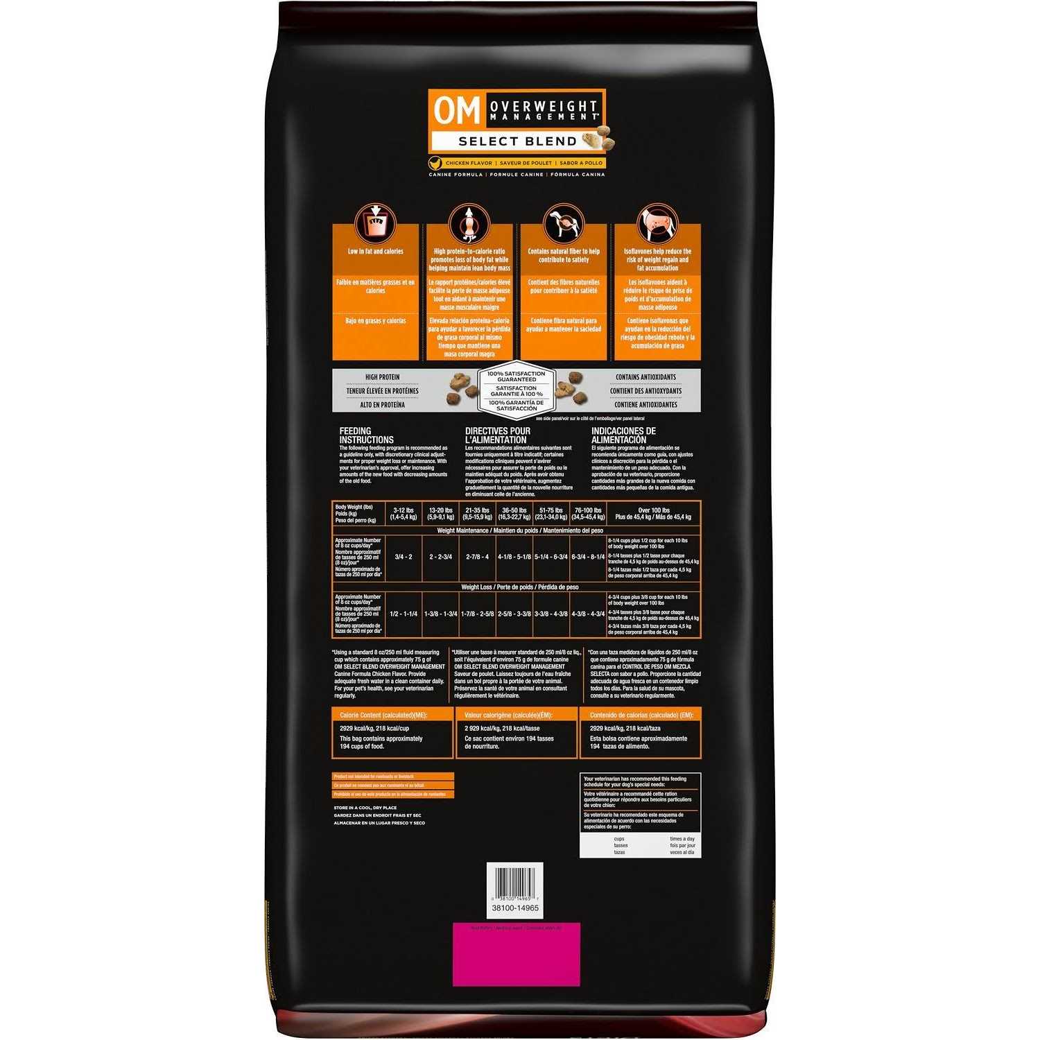 OM Overweight Management Formula Dry Dog Food O20673